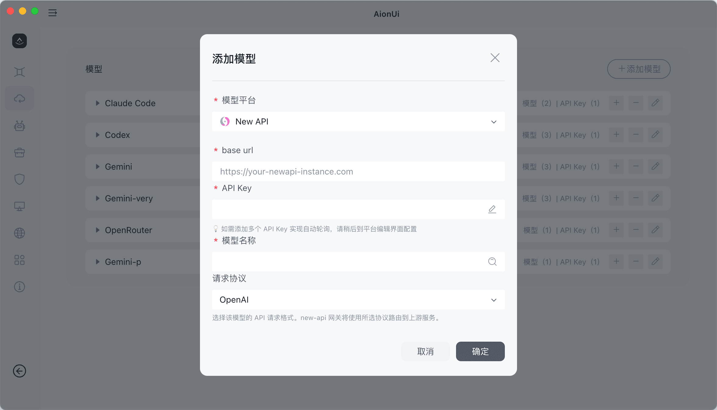 Code Routerプロバイダーを追加